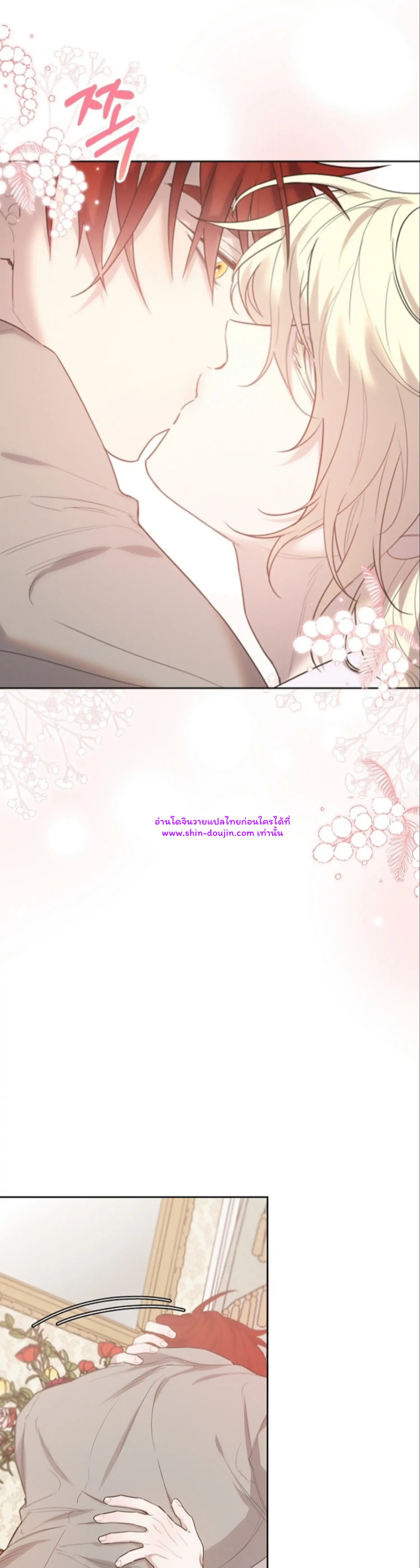 Don’t Press the Button EP 25